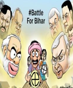 Witness in the Corridors Political News: BJP Worried for Bihar?